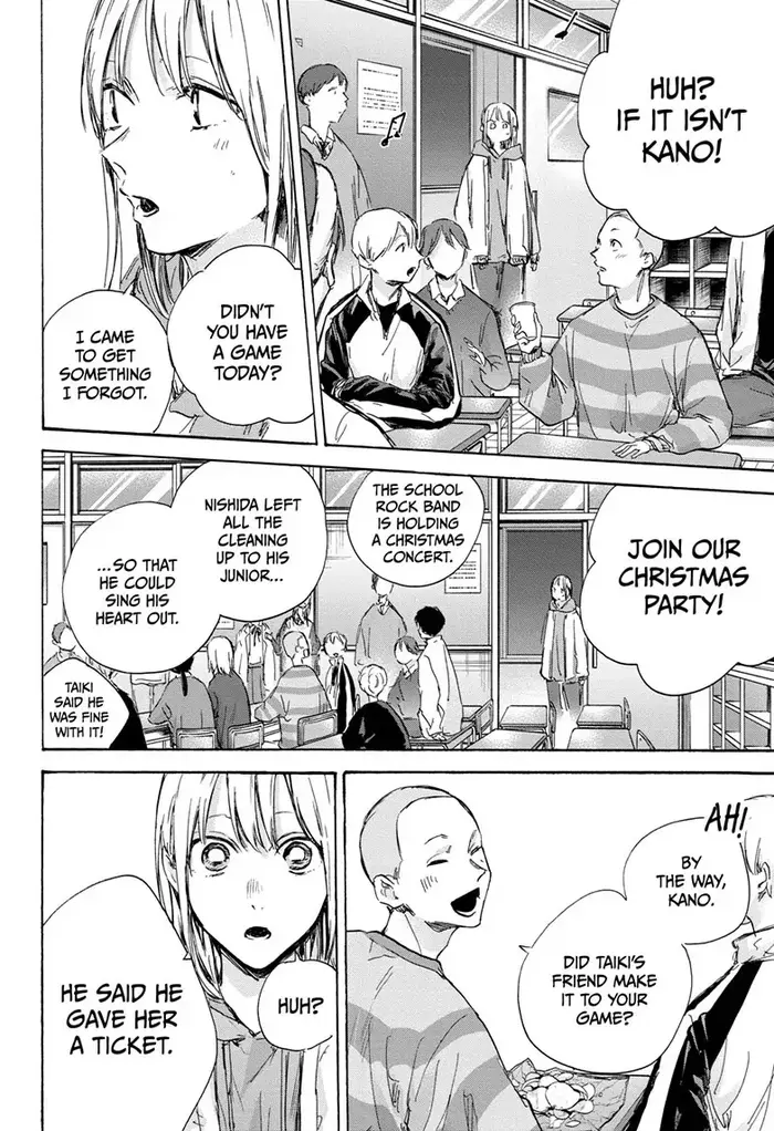 Blue Box Chapter 96 image 04_optimized